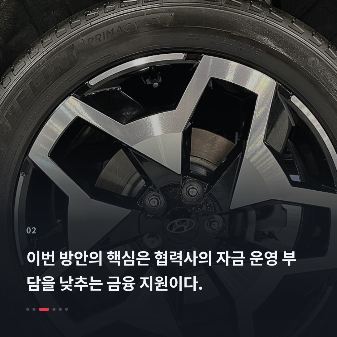 2번째 카드