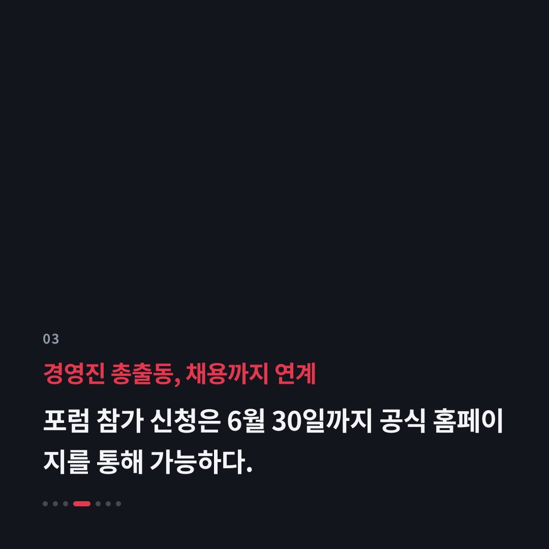 3번째 카드