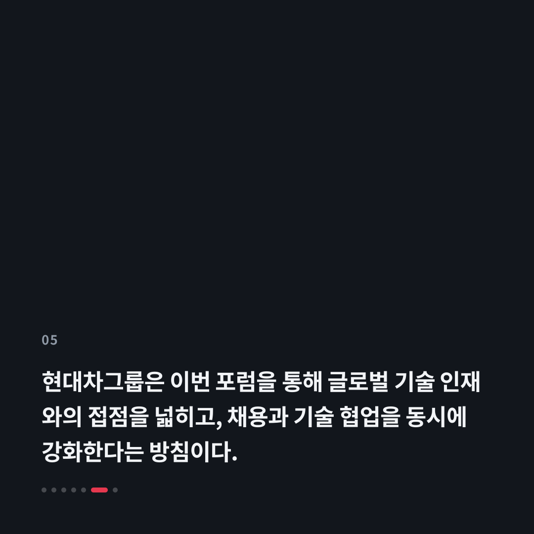 5번째 카드