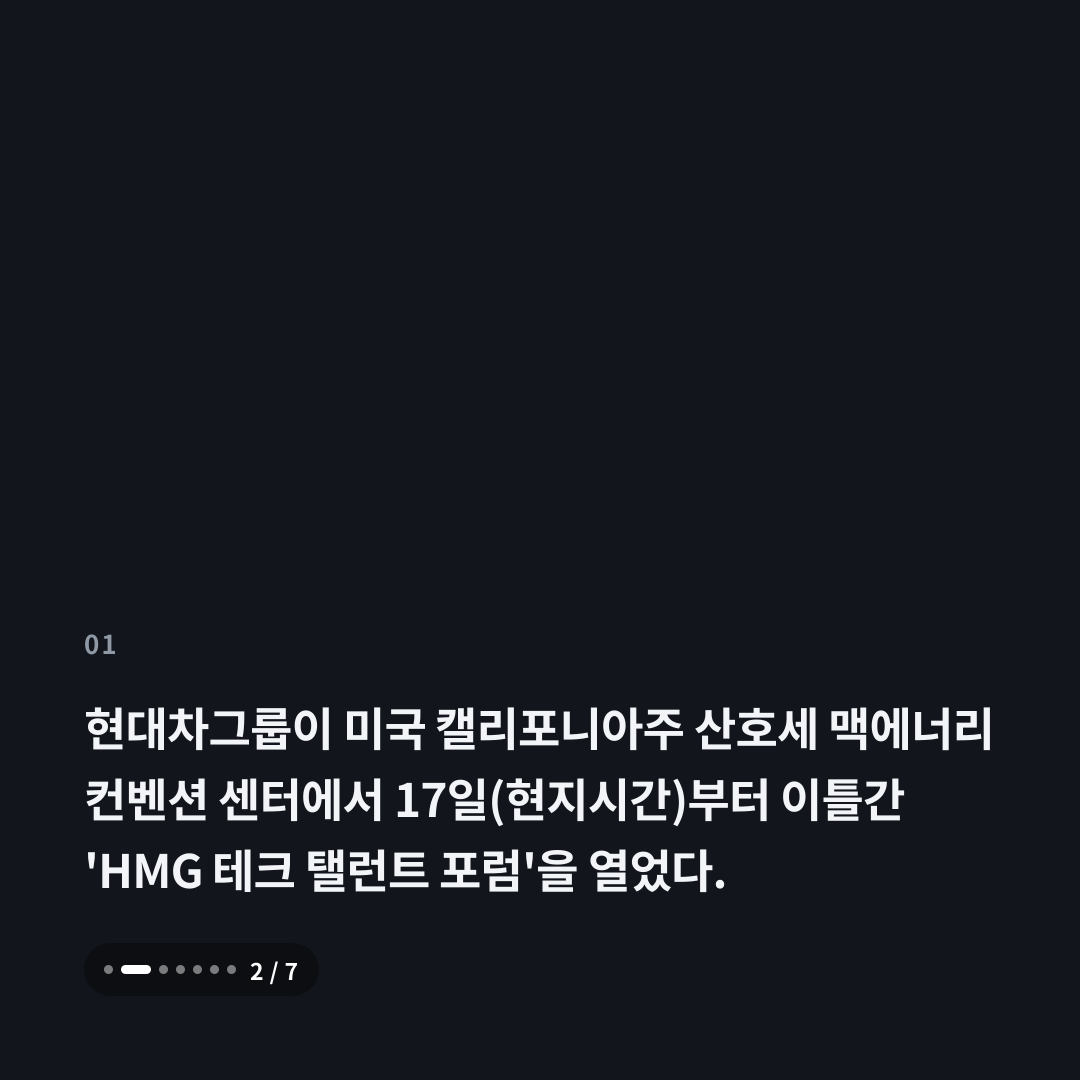1번째 카드
