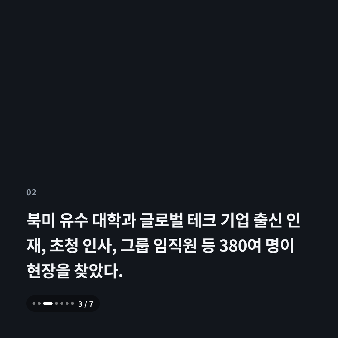 2번째 카드
