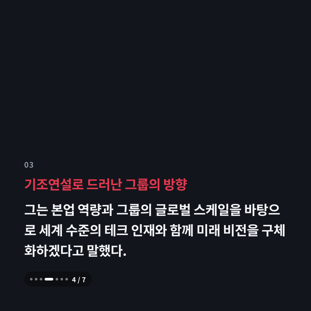 3번째 카드