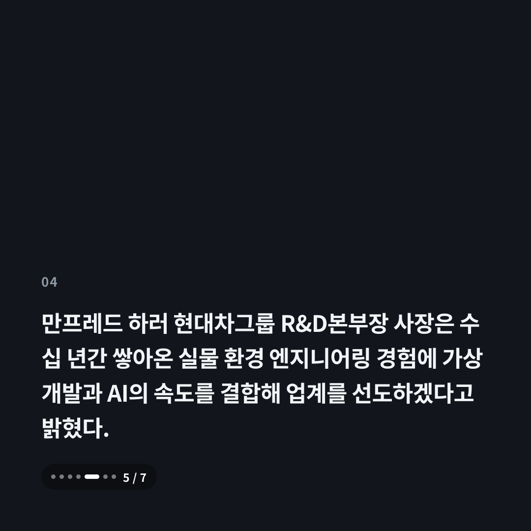 4번째 카드