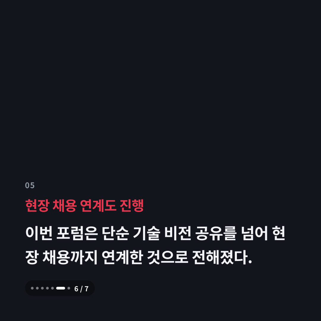 5번째 카드