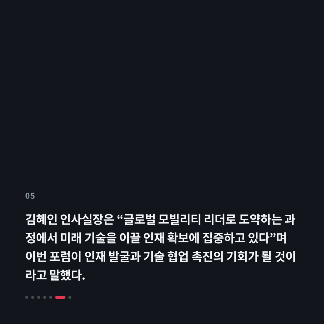 5번째 카드