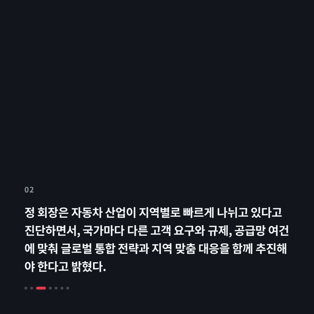 2번째 카드