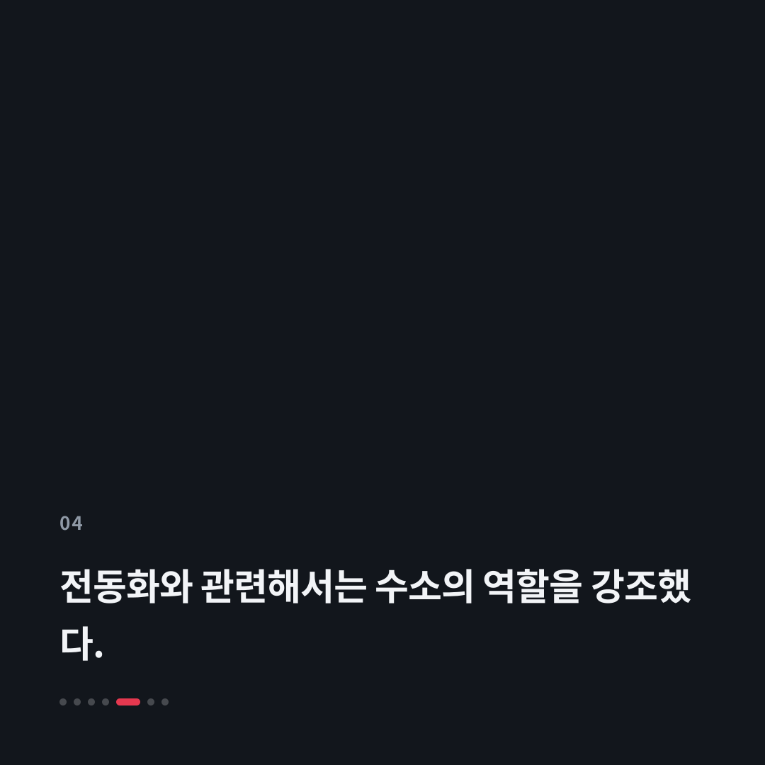 4번째 카드