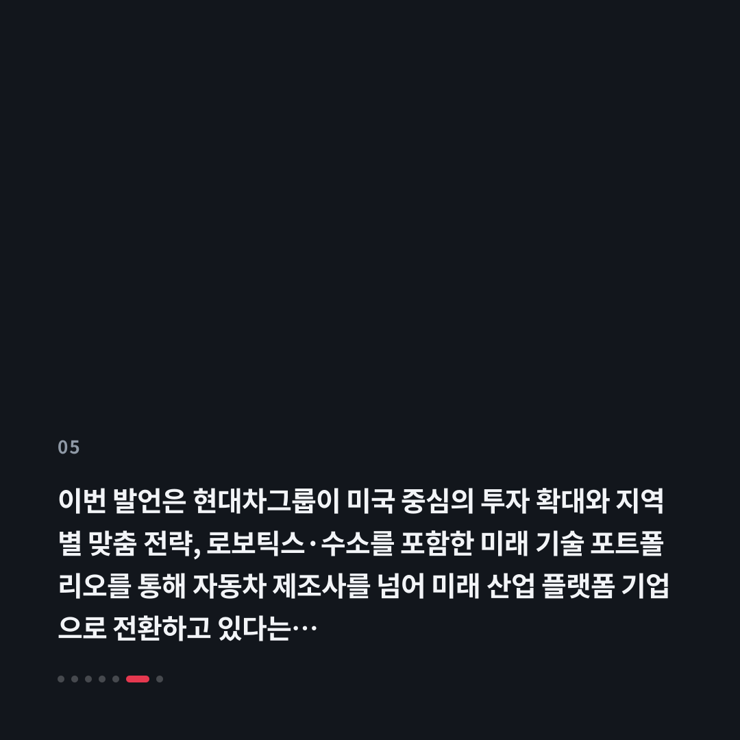 5번째 카드