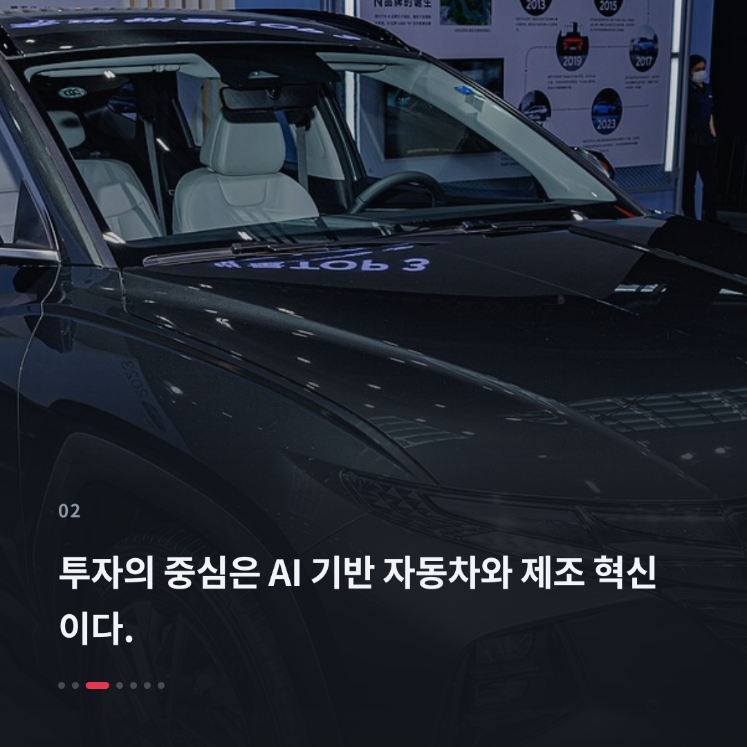 2번째 카드