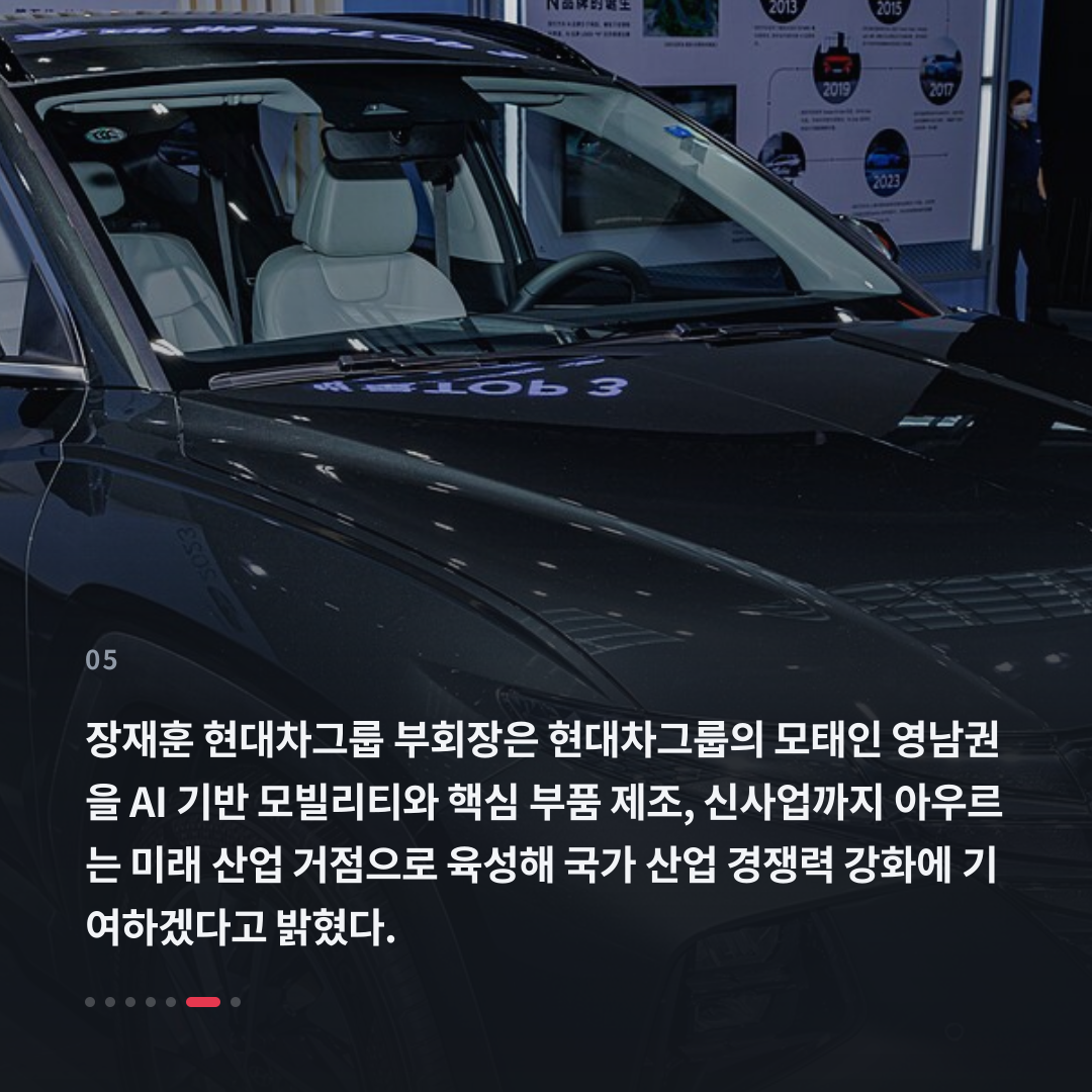 5번째 카드