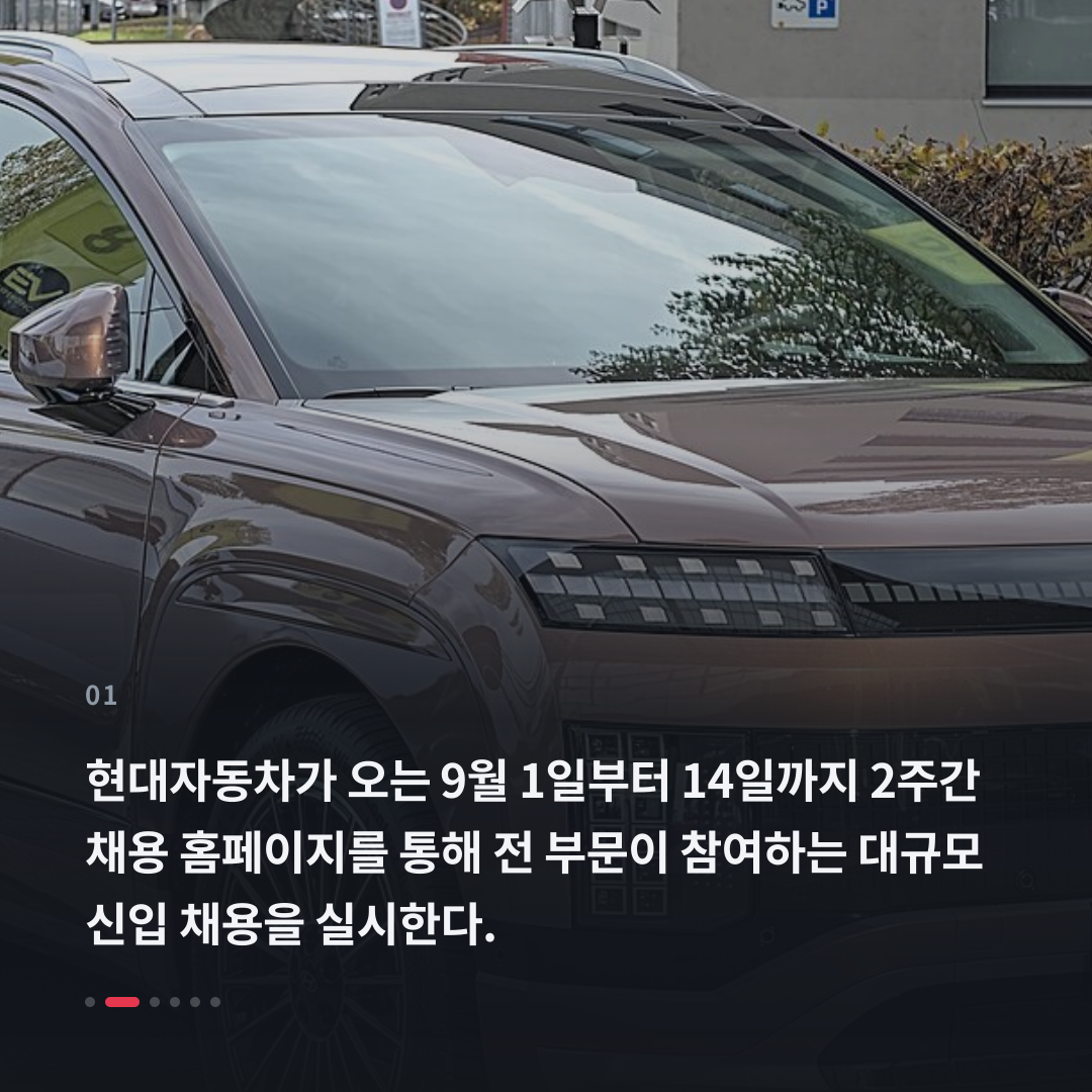 1번째 카드