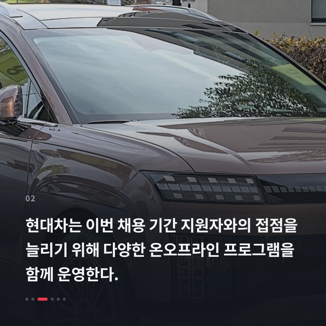 2번째 카드
