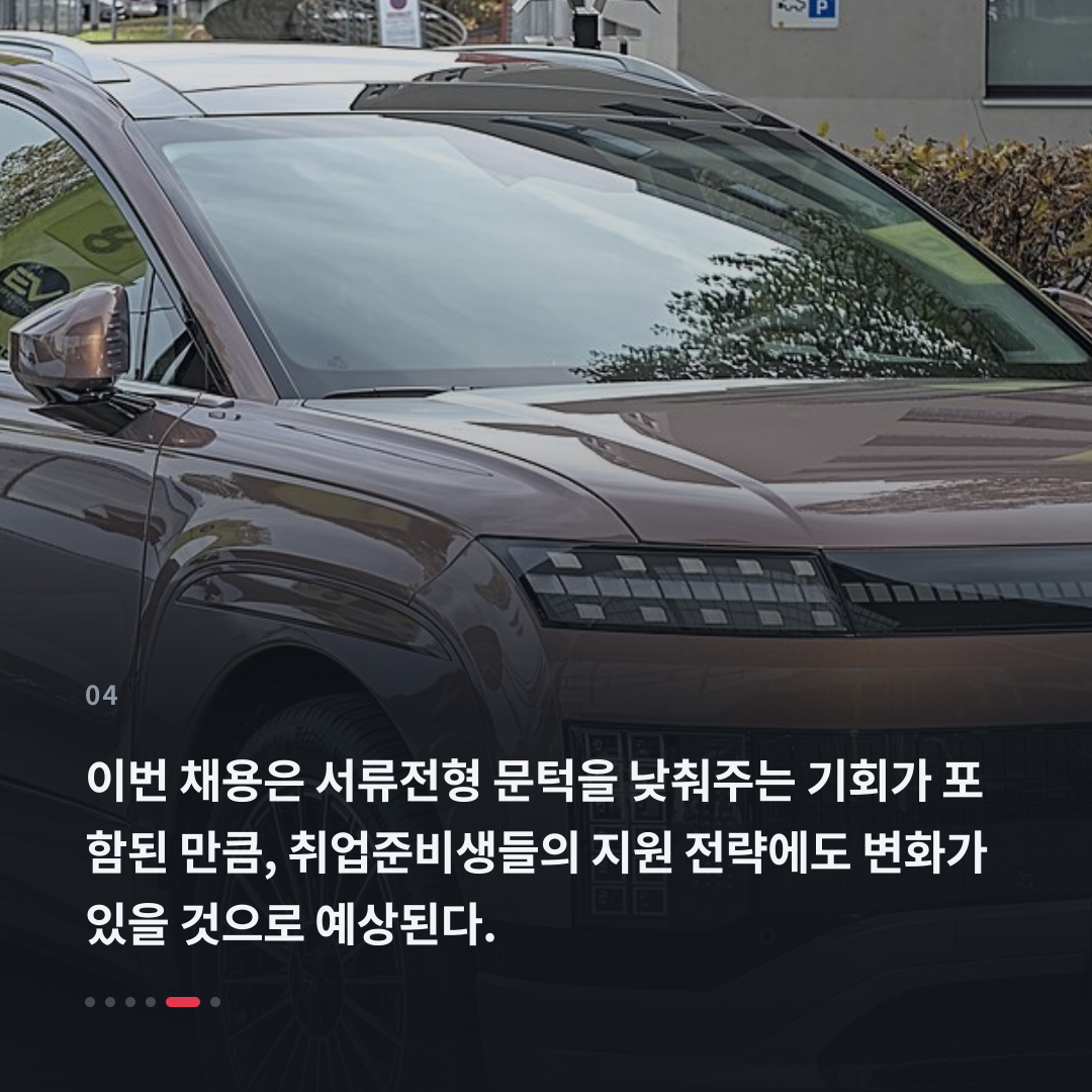 4번째 카드