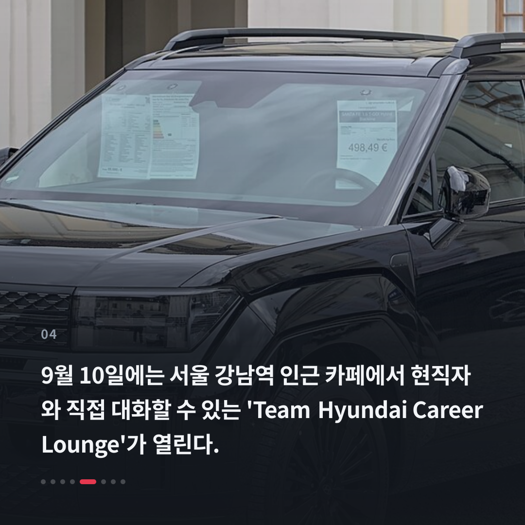 4번째 카드