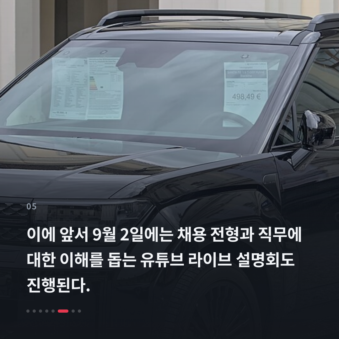 5번째 카드
