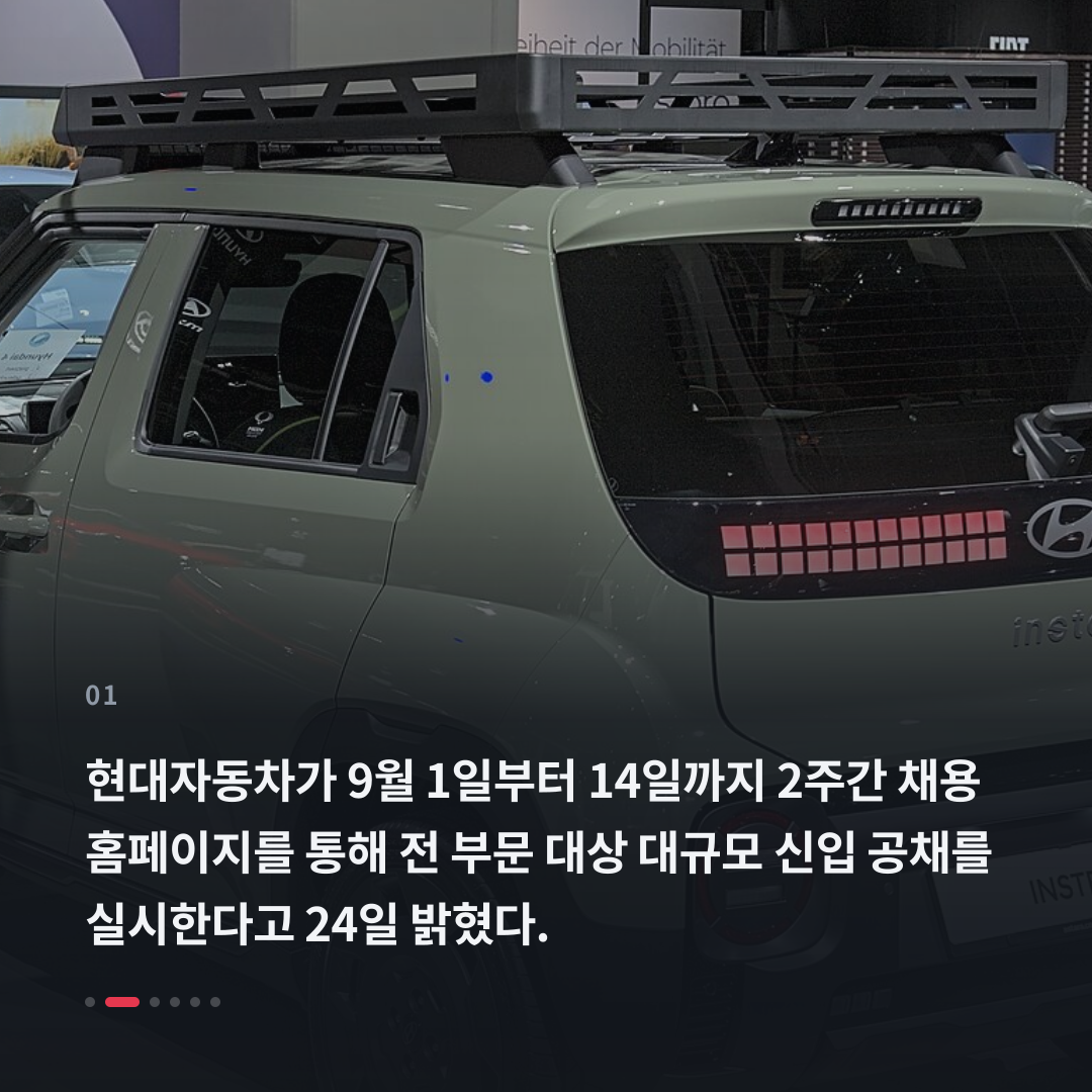 1번째 카드