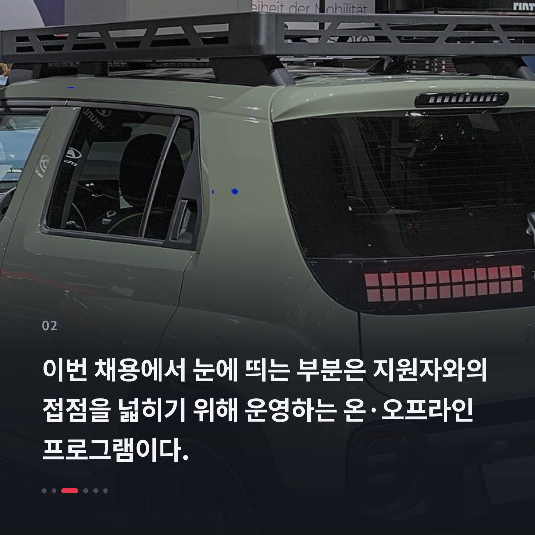 2번째 카드