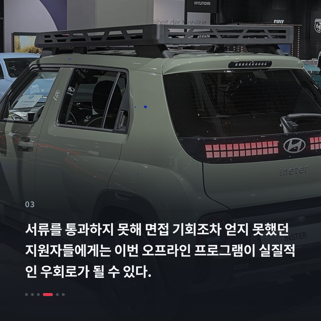 3번째 카드