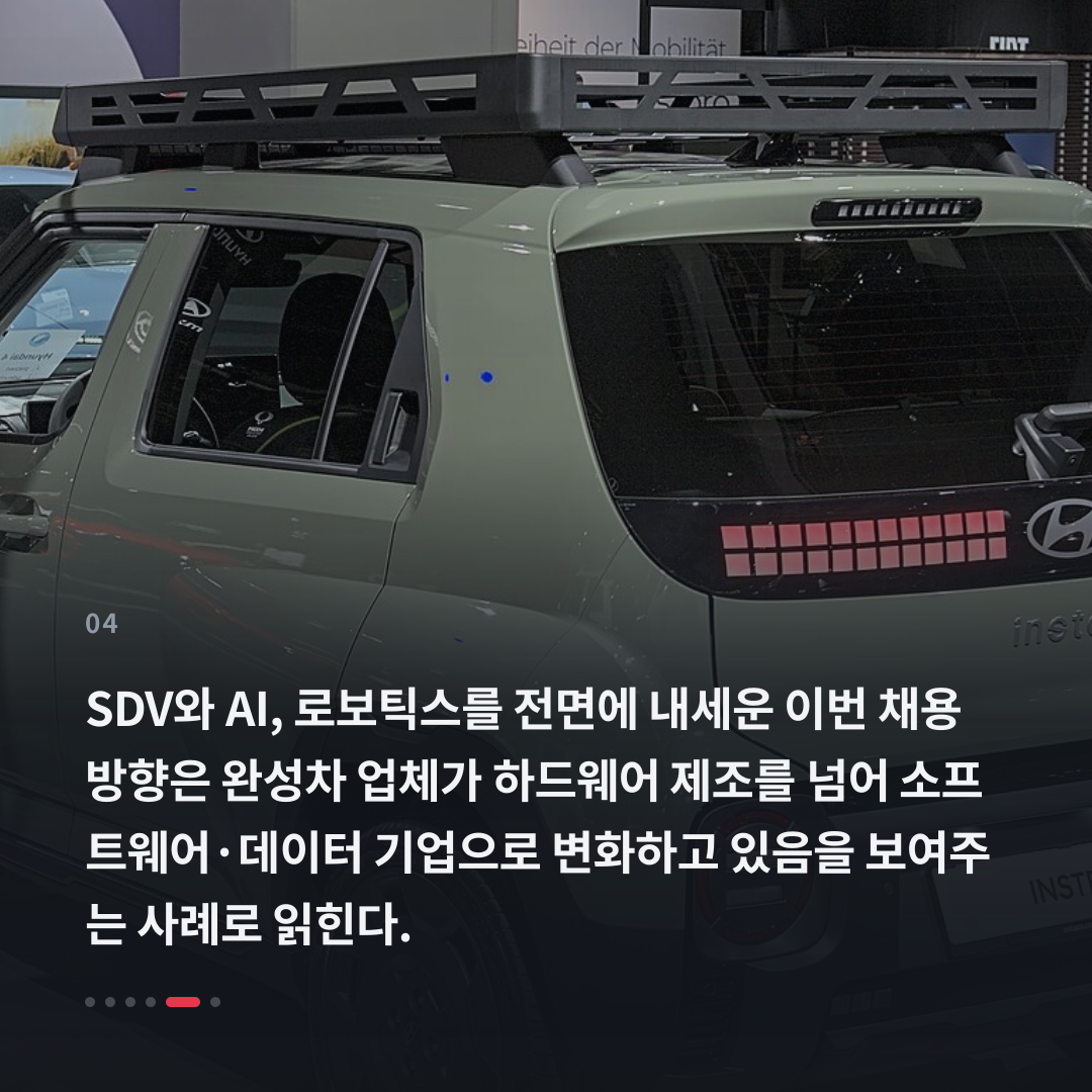 4번째 카드