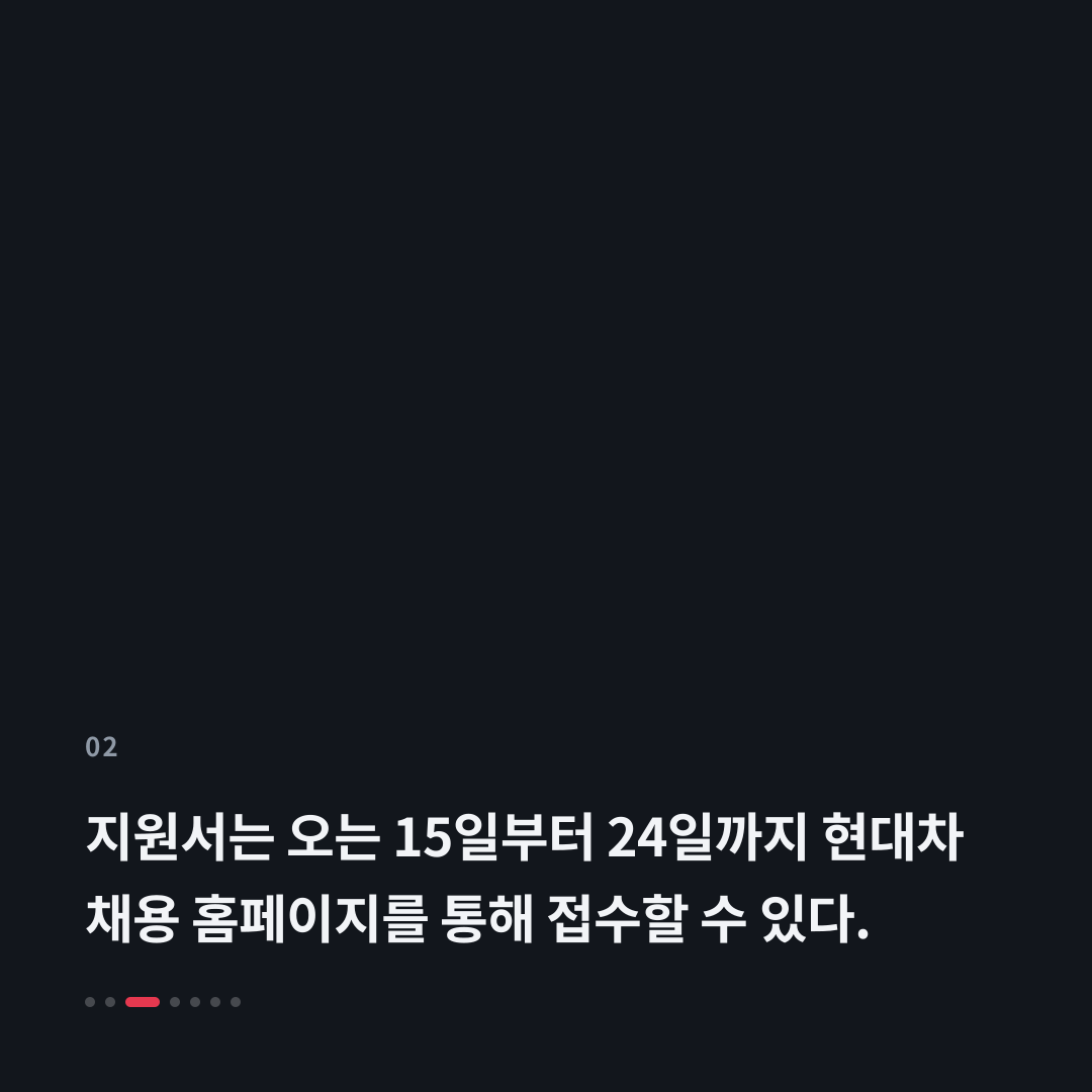 2번째 카드