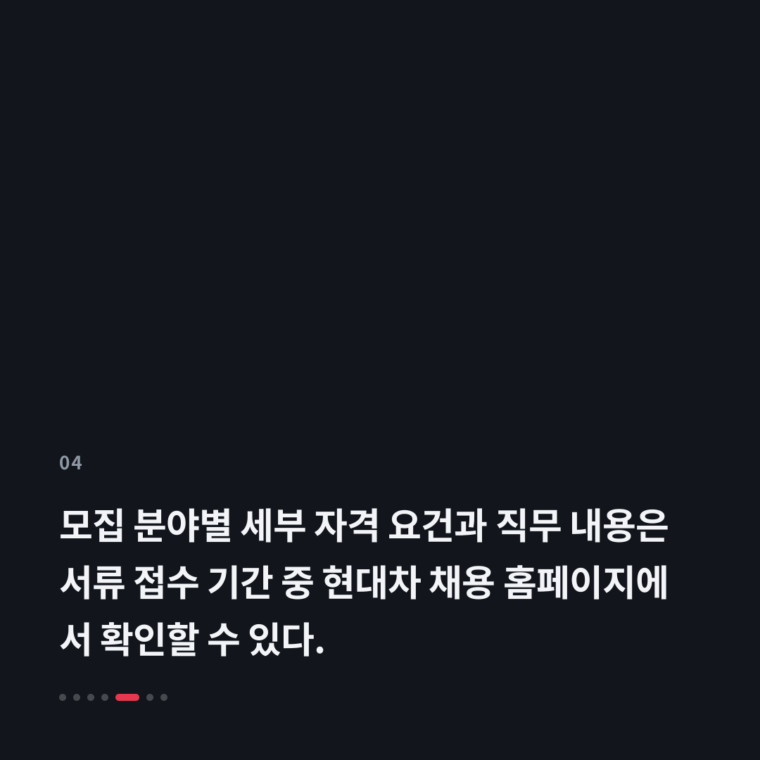 4번째 카드