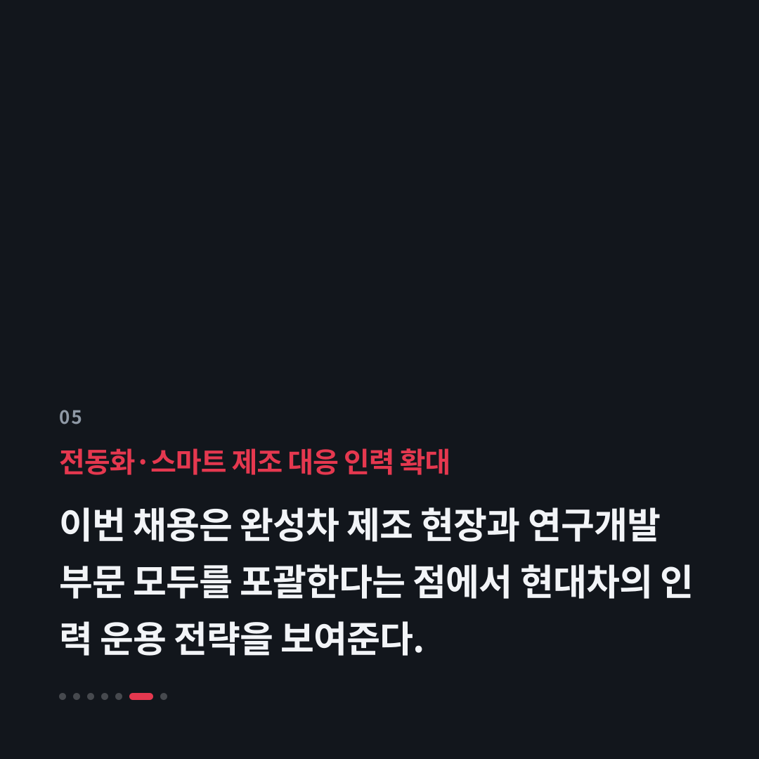 5번째 카드