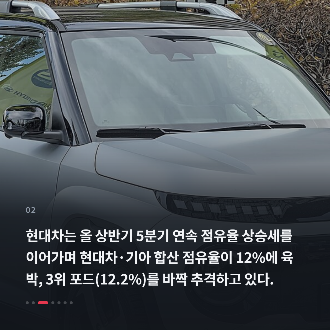 2번째 카드