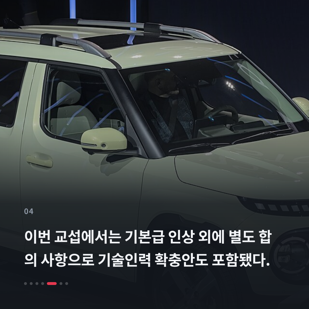 4번째 카드