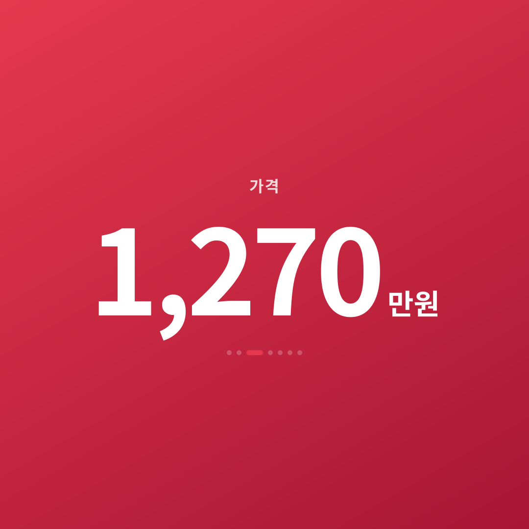 2번째 카드