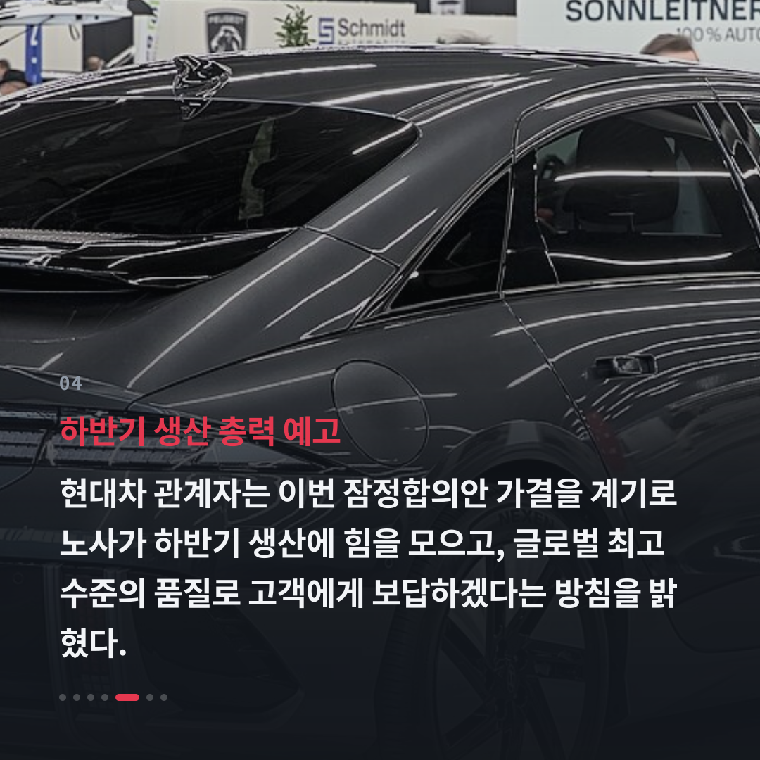 4번째 카드
