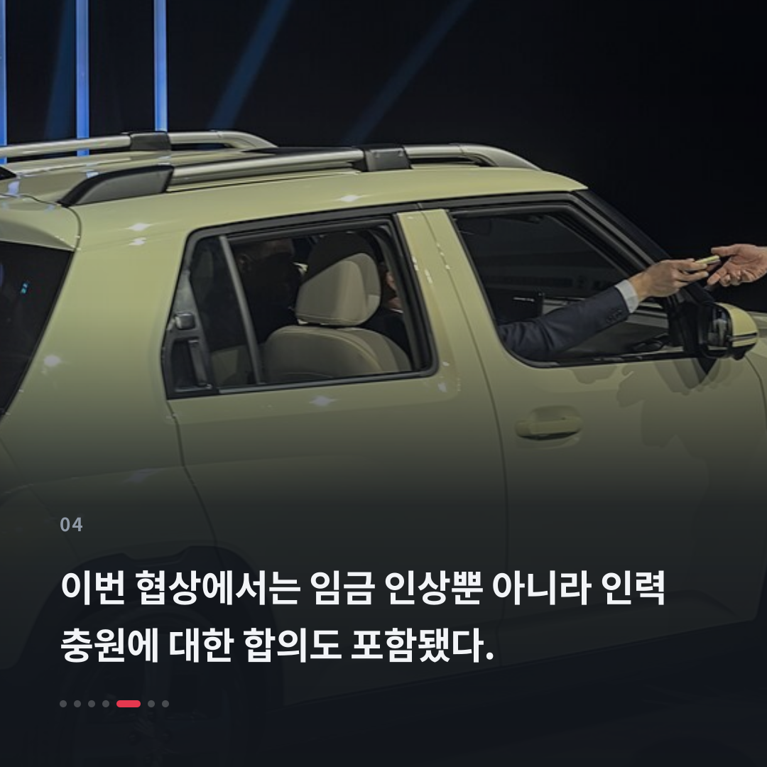 4번째 카드