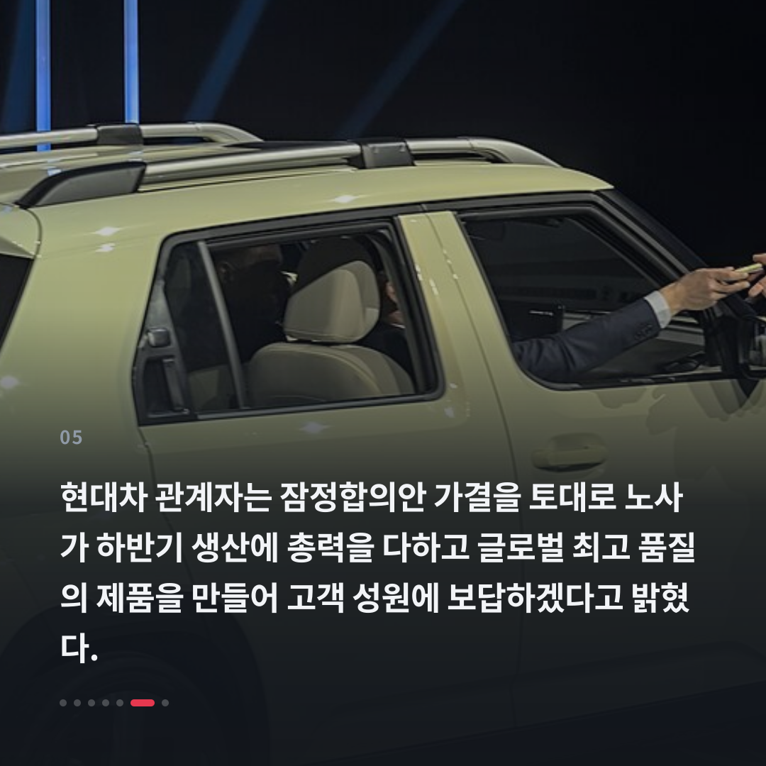5번째 카드