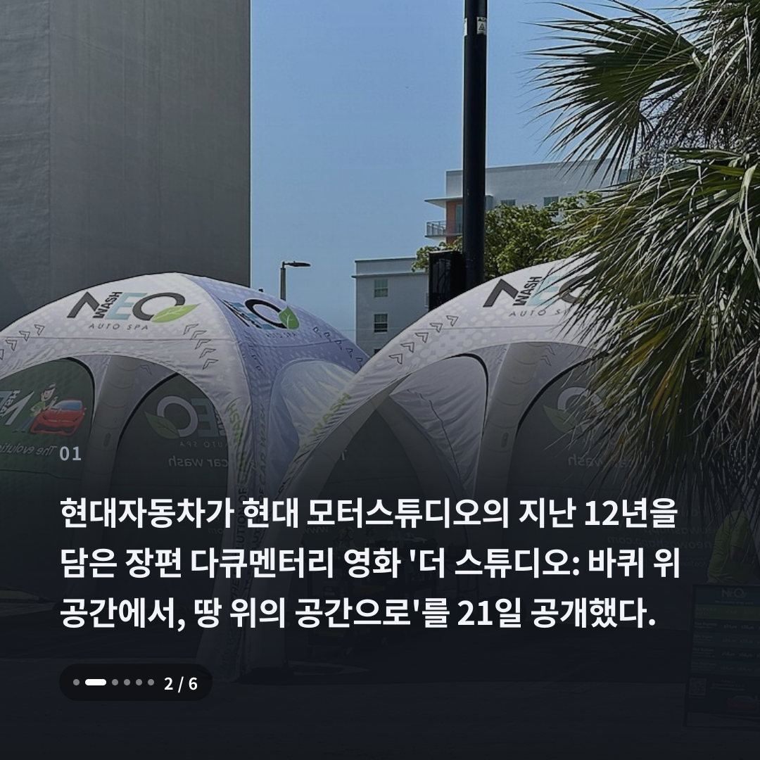 1번째 카드