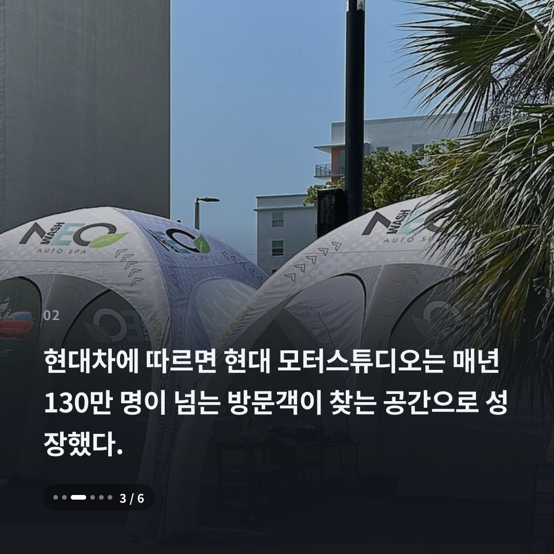 2번째 카드