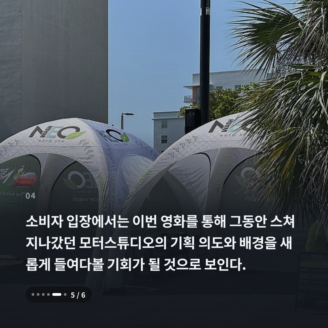 4번째 카드