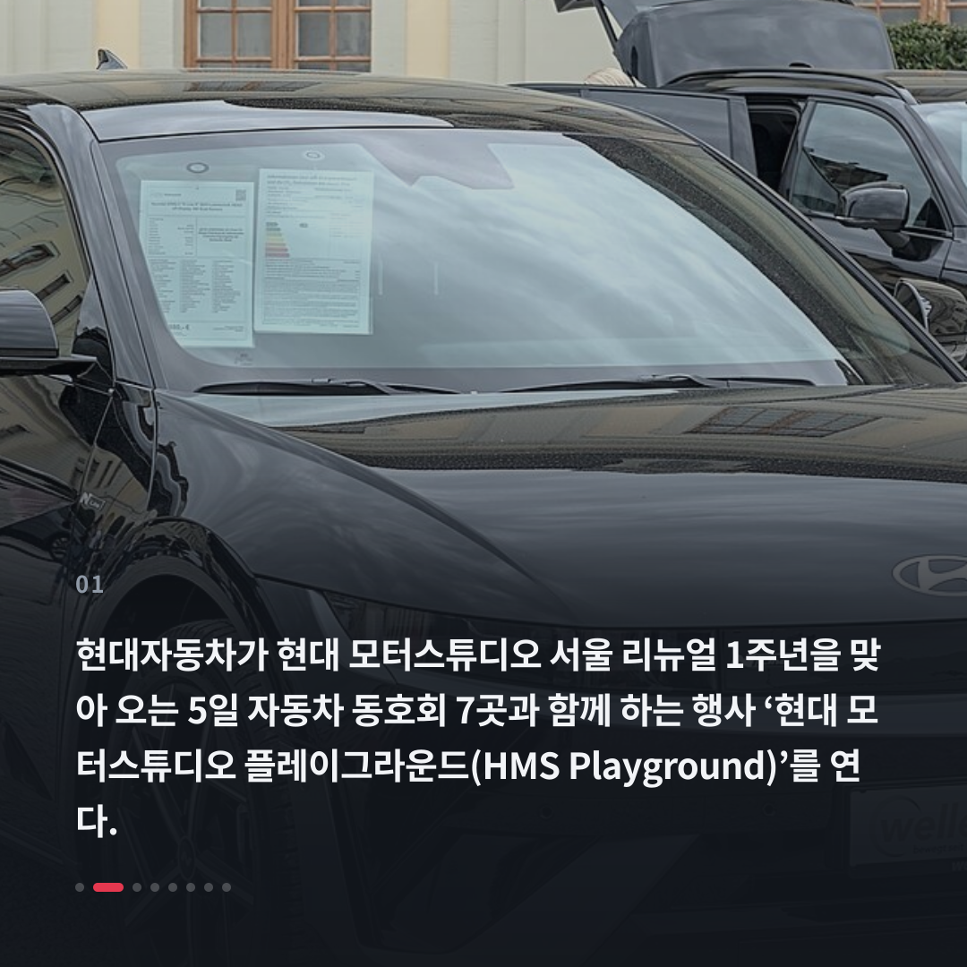 1번째 카드