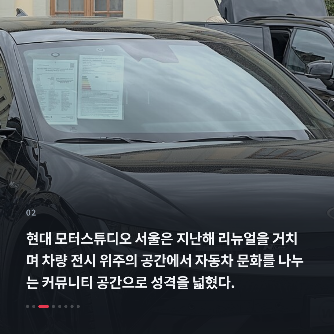 2번째 카드