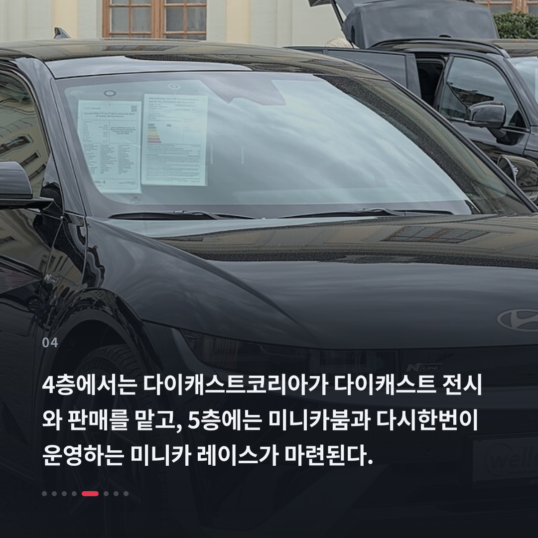 4번째 카드