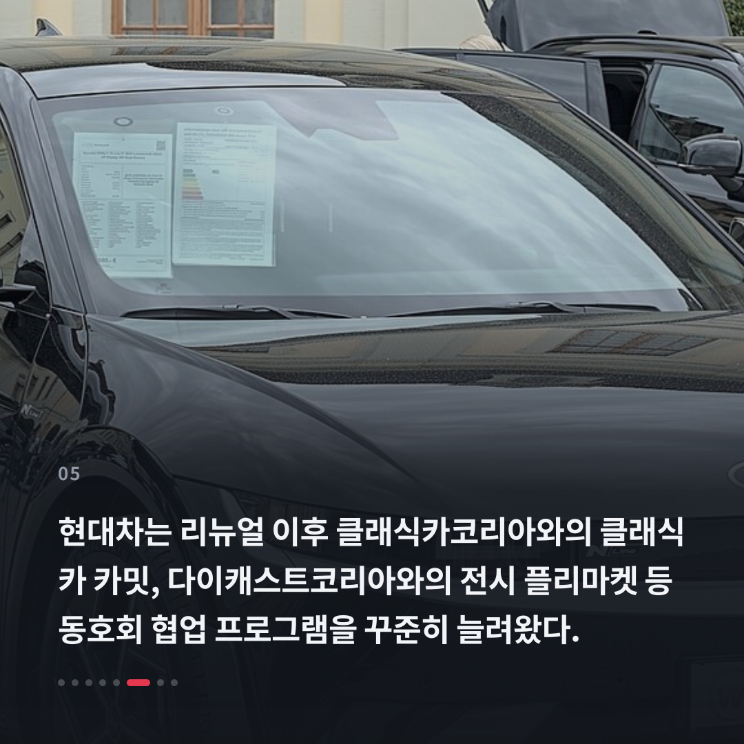 5번째 카드