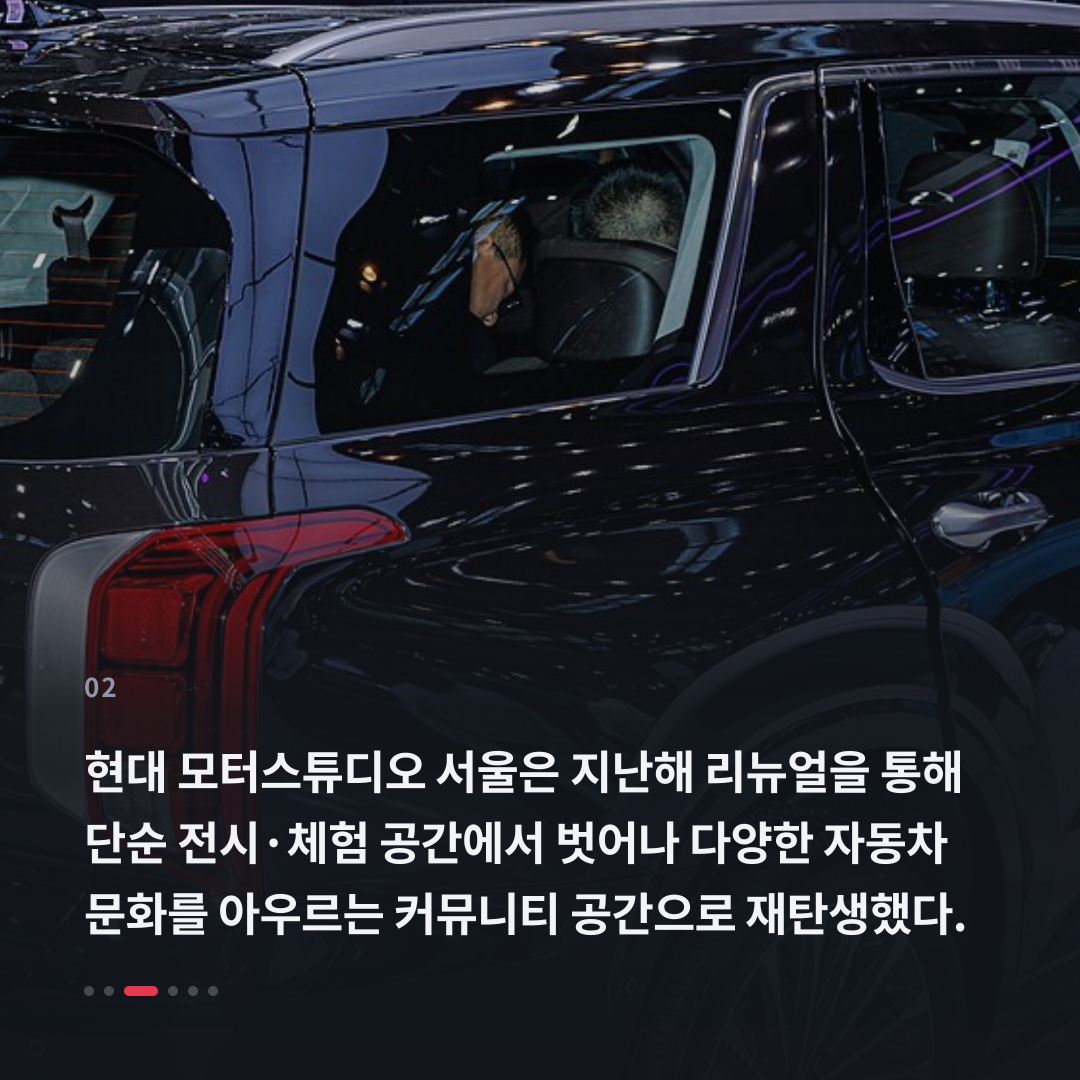 2번째 카드