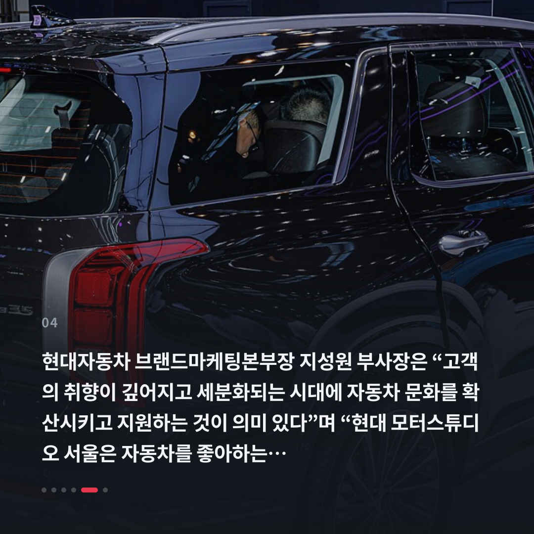 4번째 카드