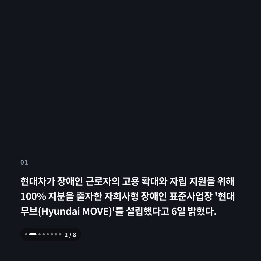 1번째 카드