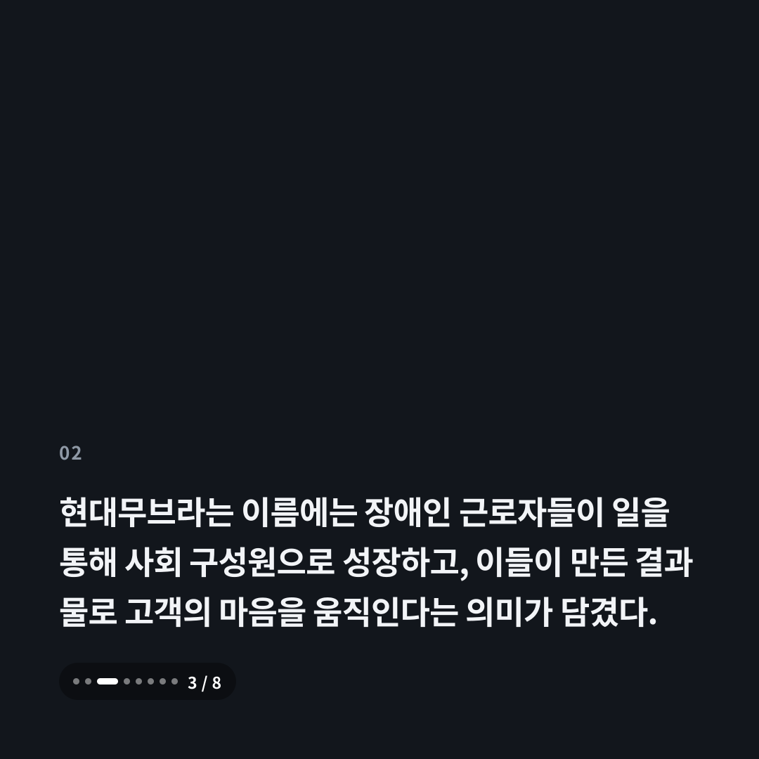 2번째 카드