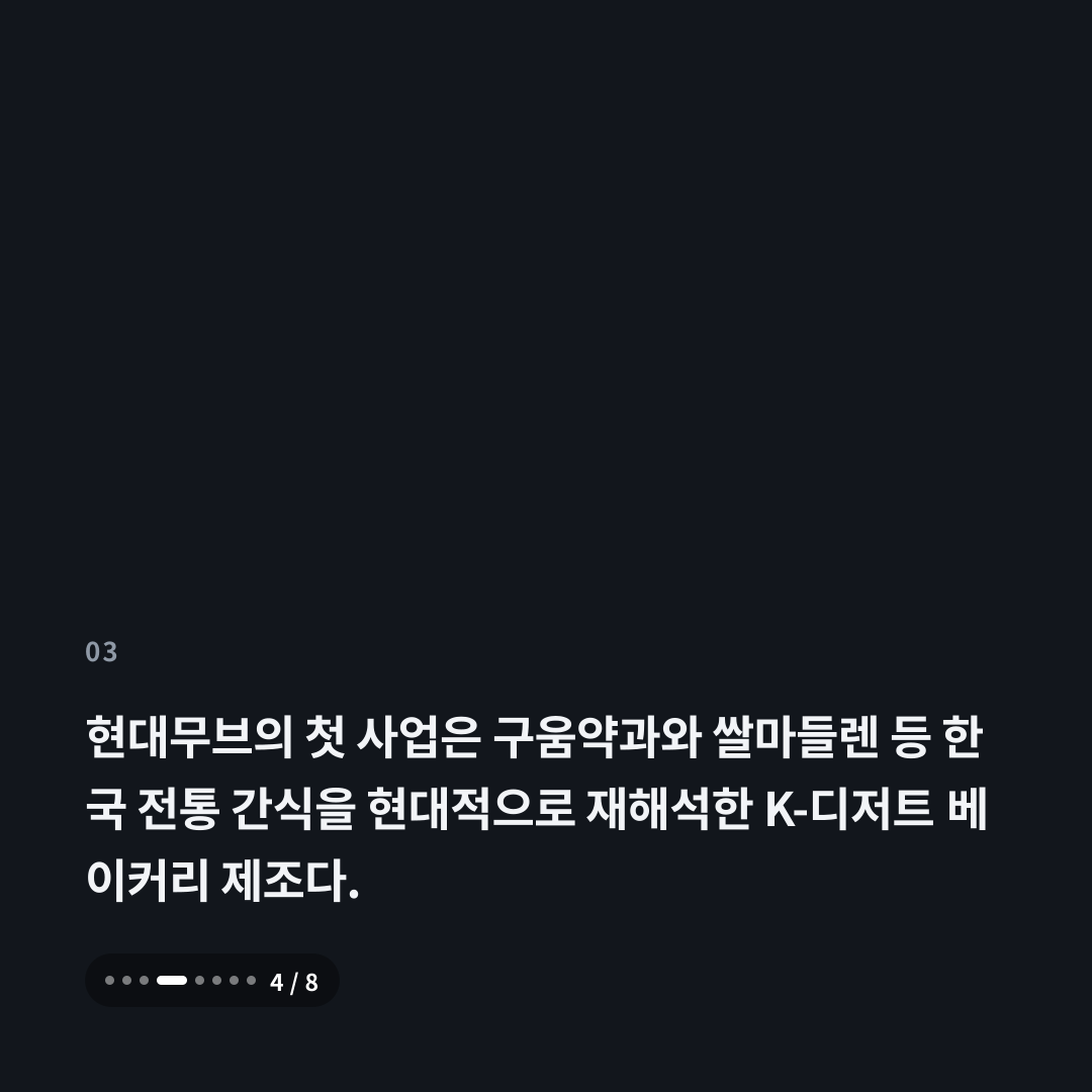 3번째 카드