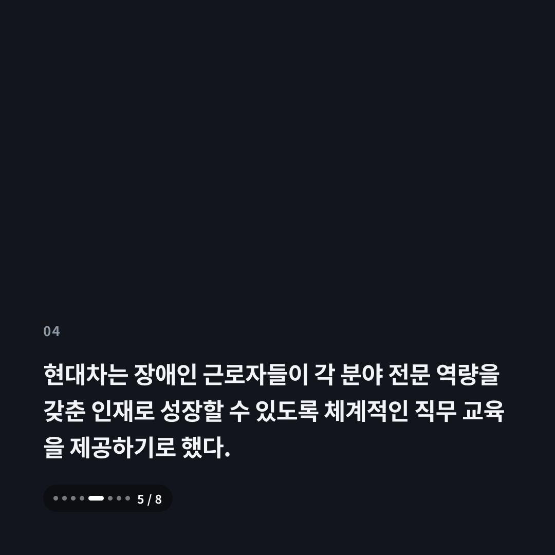4번째 카드