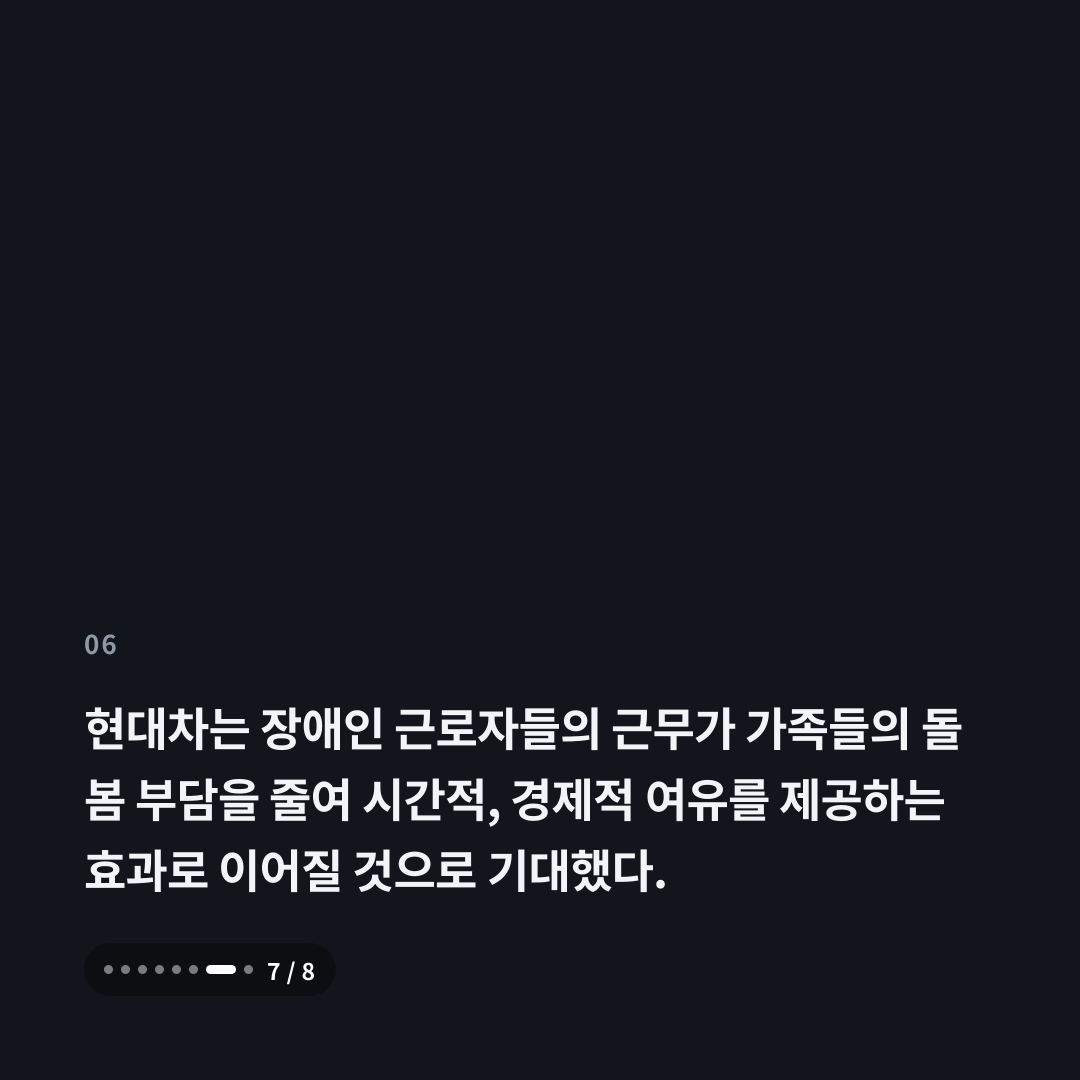 6번째 카드