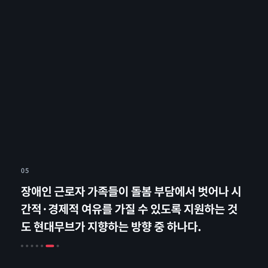 5번째 카드