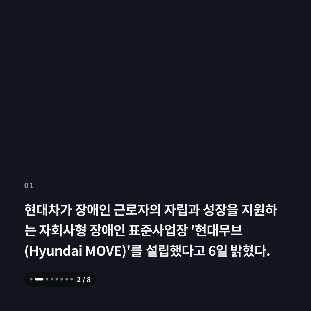 1번째 카드