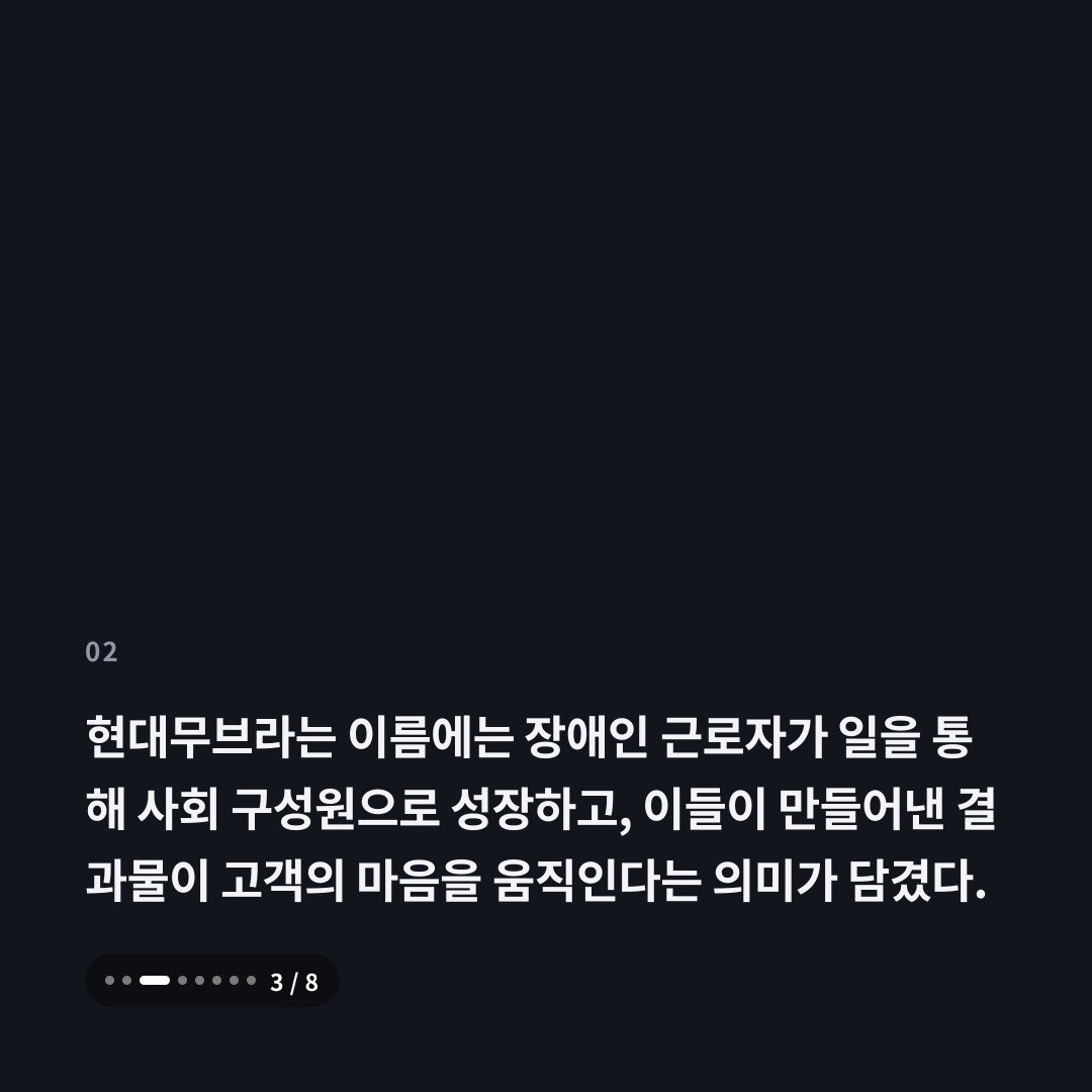 2번째 카드
