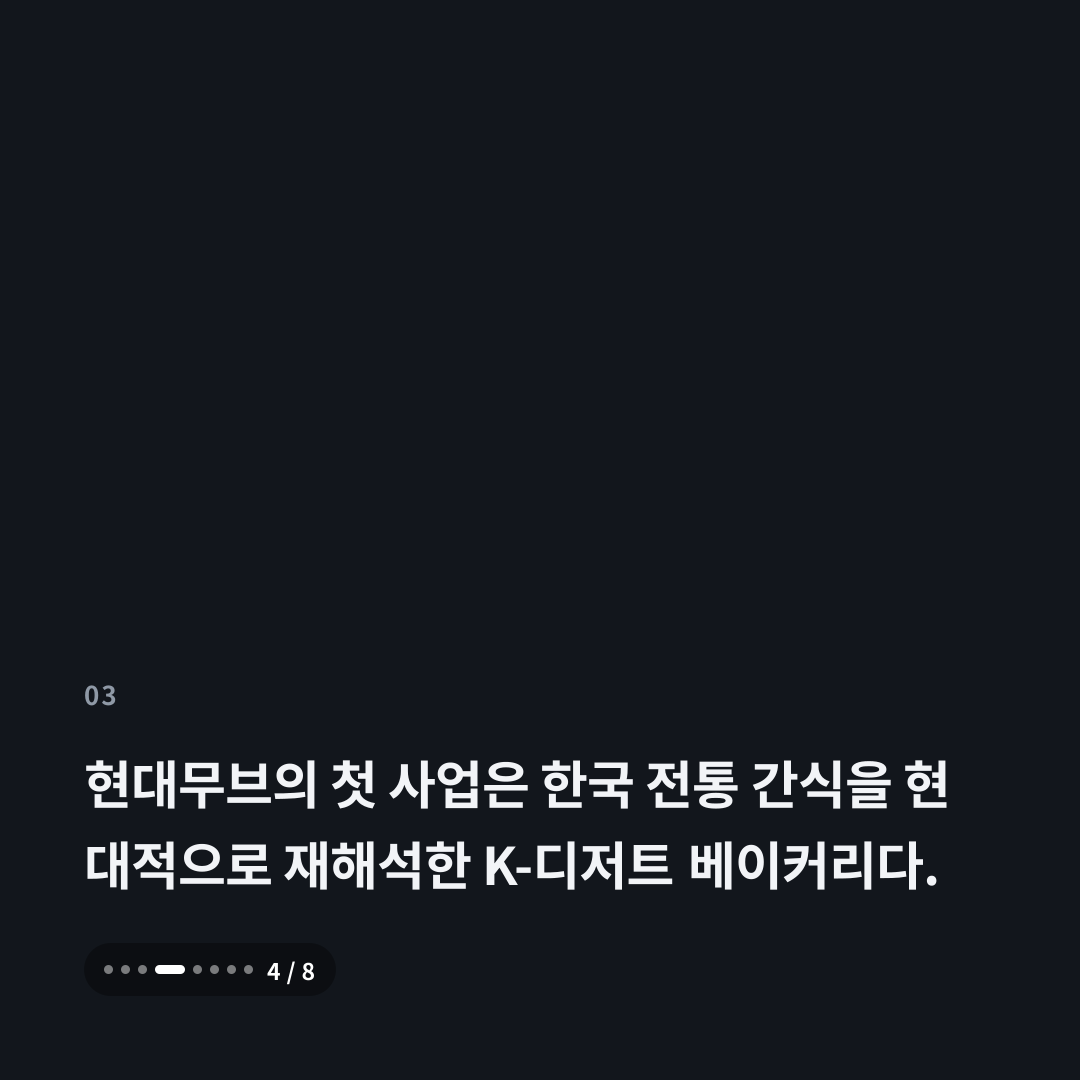 3번째 카드